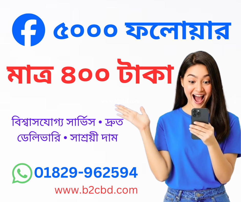 Facebook Like & Follower support 5000 followers — 400৳