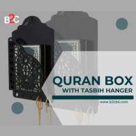 Quran Box With Tasbih Hanger